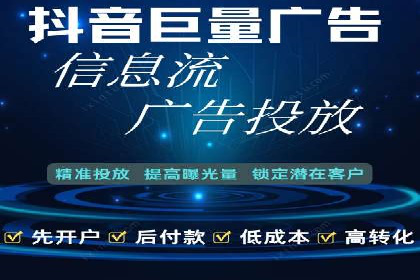 今日头条信息流广告的优化方法：从失败到成功的案例转变