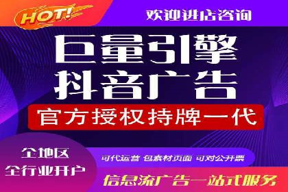 百度竞价推广托管成功故事